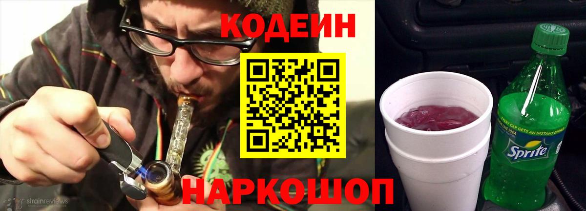 Кетамин Наро-Фоминск