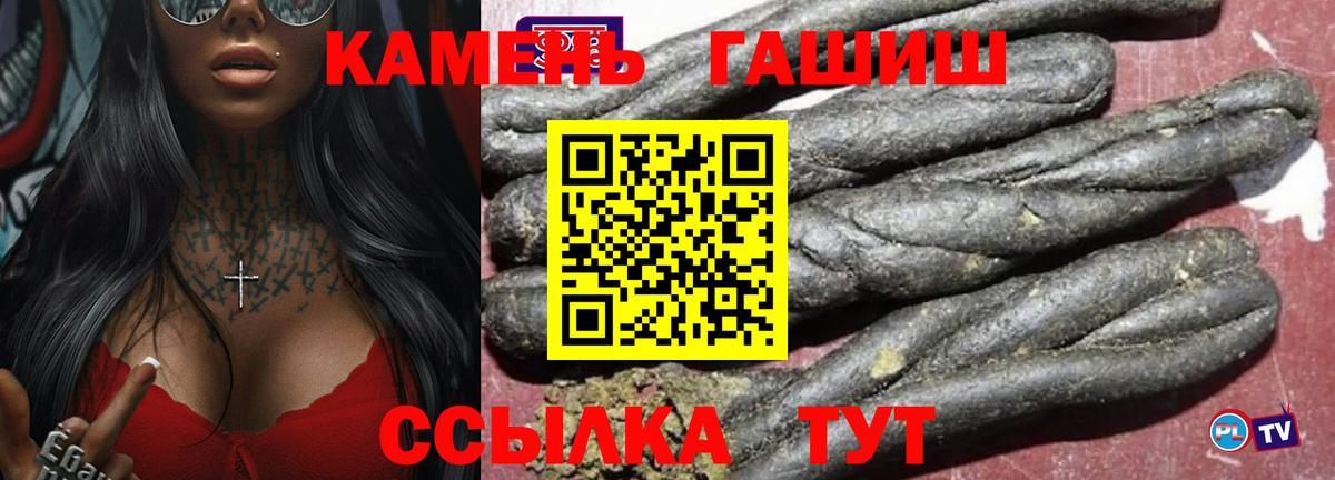 ГАШИШ VHQ Наро-Фоминск