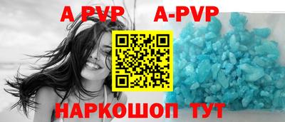 кокаин премиум Гусев