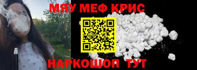 круглые Гусь-Хрустальный