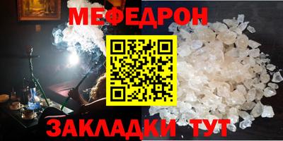 круглые Гусь-Хрустальный