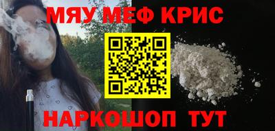 соль курить ск Вязники