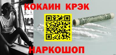 мет Гусиноозёрск