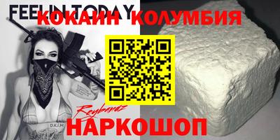 круглые Гусь-Хрустальный