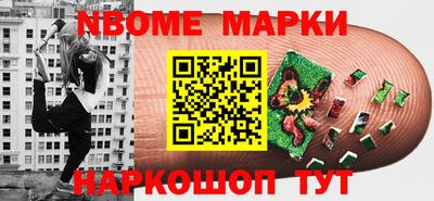 мет Гусиноозёрск