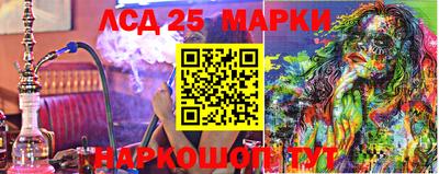 кокаин премиум Гусев
