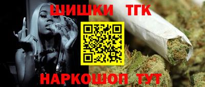кокаин премиум Гусев