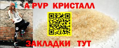 мет Гусиноозёрск