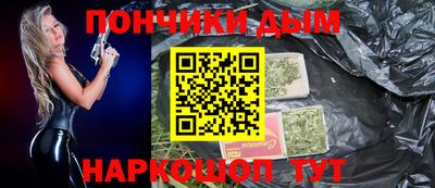 кокаин премиум Гусев