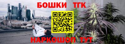 мет Гусиноозёрск