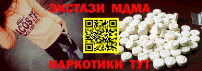 кокаин премиум Гусев