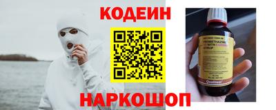 кокаин премиум Гусев