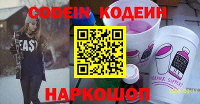 мет Гусиноозёрск