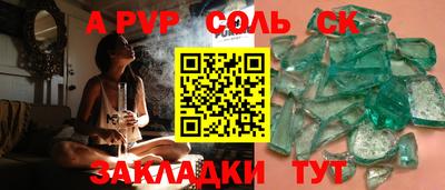 мет Гусиноозёрск