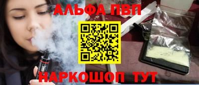 кокаин премиум Гусев