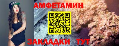 мет Гусиноозёрск
