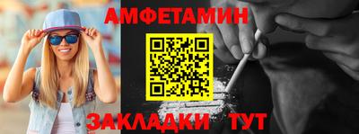 кокаин премиум Гусев