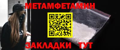 мет Гусиноозёрск