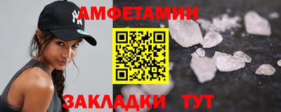 мет Гусиноозёрск