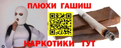 кокаин премиум Гусев