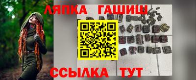 бутират Вышний Волочёк