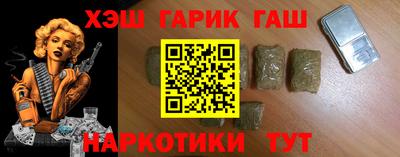 кокаин премиум Гусев