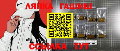 шишки Вязьма