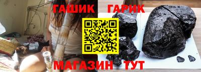 мет Гусиноозёрск
