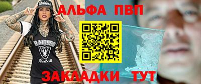 мет Гусиноозёрск