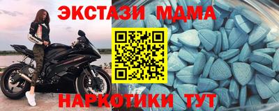 мет Гусиноозёрск