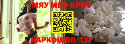 мет Гусиноозёрск