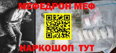 кокаин премиум Гусев