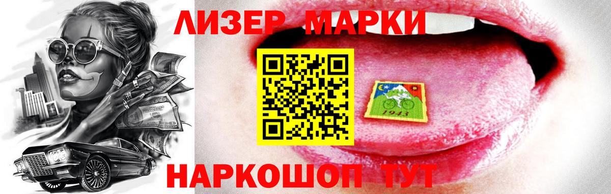 LSD-25 экстази кислота  Лсд 25 экстази  Наро-Фоминск  Вход с VPN  ЛСД экстази кислота 