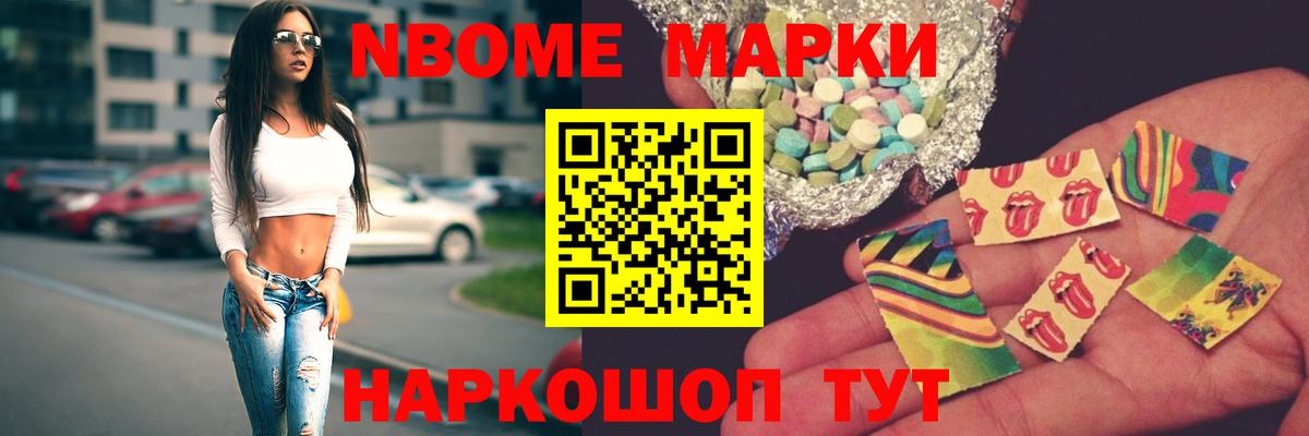 Лсд 25 экстази ecstasy Наро-Фоминск