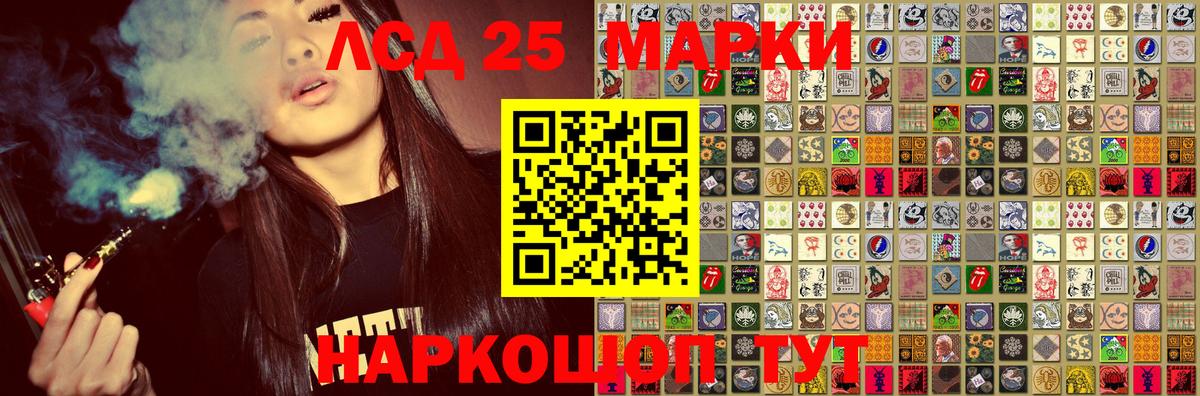 Марки N-bome 1,5мг  Вход с VPN  Наро-Фоминск 