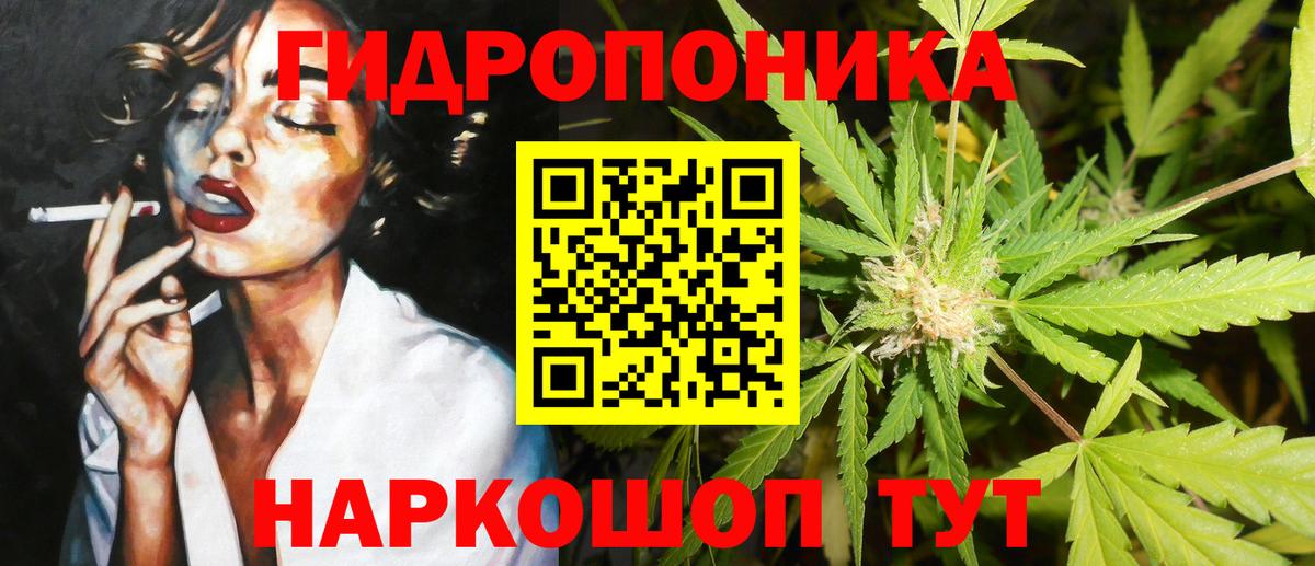 МАРИХУАНА THC 21%  Вход с VPN  Наро-Фоминск  Каннабис OG Kush  Бошки марихуана конопля 